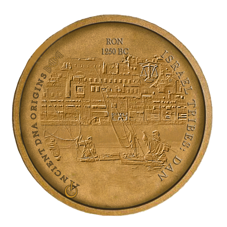 Ron (1250 BC)