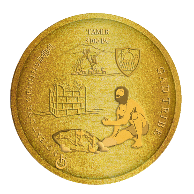 Tamir (8200 BC)